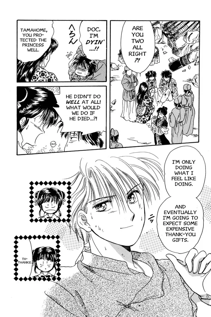 Fushigi Yuugi Chapter 4 image 27_optimized